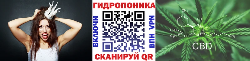 Купить наркоту Великие Луки Конопля МЕФ A-PVP Амфетамин COCAIN ГАШ