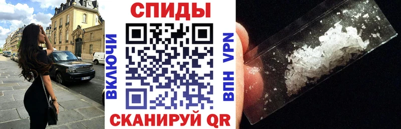 что такое   Великие Луки  MEGA ссылки  Амфетамин VHQ 