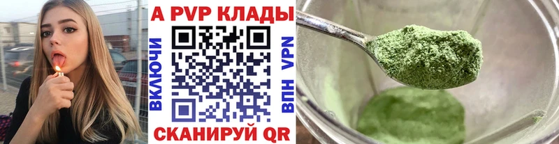A PVP крисы CK  Великие Луки 