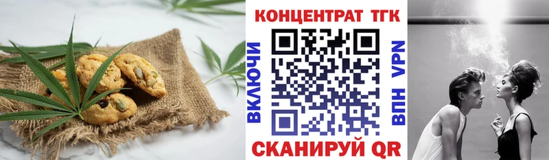 сколько стоит  Великие Луки  ОМГ ОМГ сайт  Cannafood марихуана 