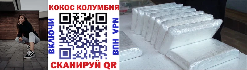 как найти закладки  Великие Луки  Кокаин 99% 