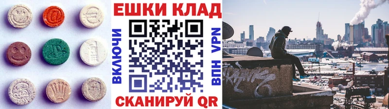 Экстази таблы продажа наркотиков Великие Луки