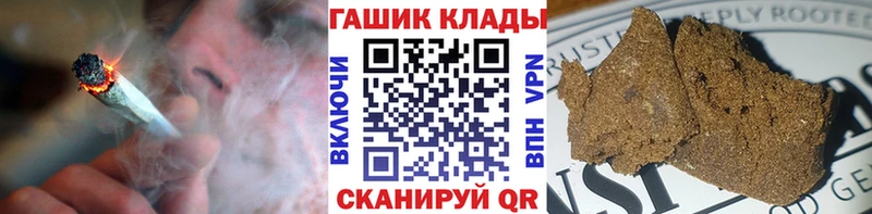 Гашиш Ice-O-Lator  Великие Луки 