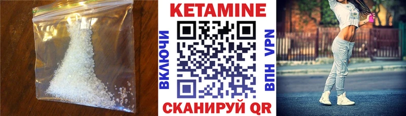 где найти   Великие Луки  КЕТАМИН VHQ 