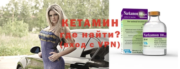 метадон Беломорск