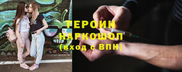 амфетамин Белоозёрский