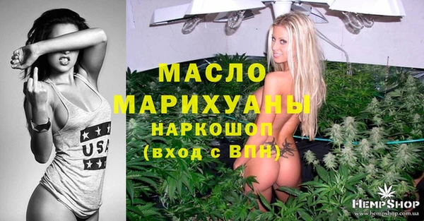 прущая мука Белокуриха