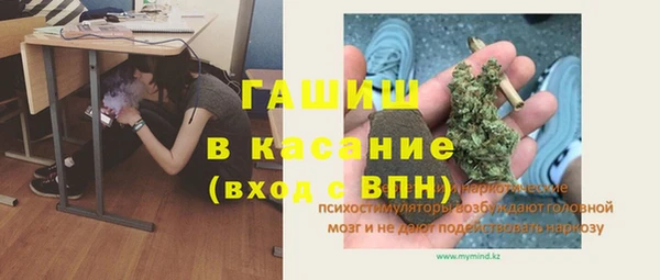 амфетамин Белоозёрский