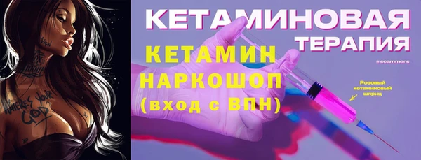 метадон Беломорск