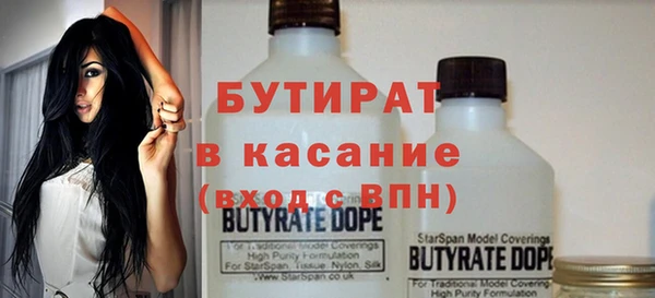 амфетамин Белоозёрский