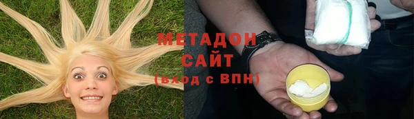 метадон Беломорск