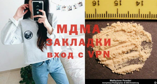 метадон Беломорск