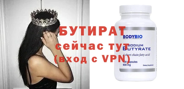 прущая мука Белокуриха