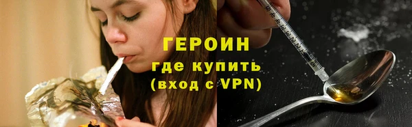 метадон Беломорск