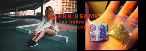 амфетамин Белоозёрский