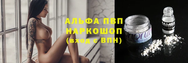 марки nbome Слюдянка