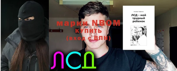 метадон Беломорск