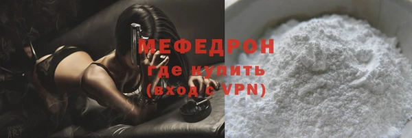 метадон Беломорск