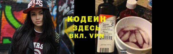 амфетамин Белоозёрский