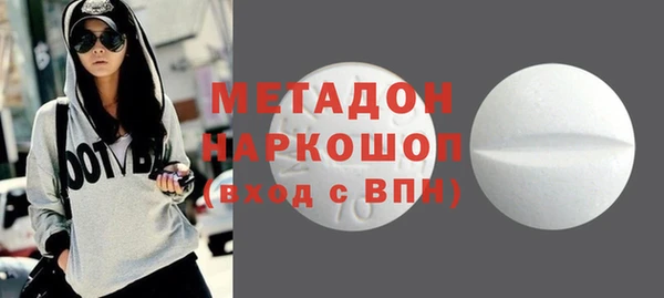 метадон Беломорск