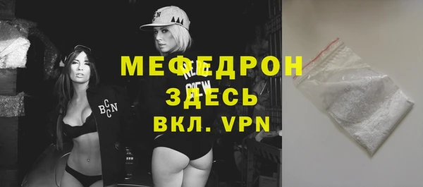 амфетамин Белоозёрский