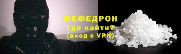 амфетамин Белоозёрский
