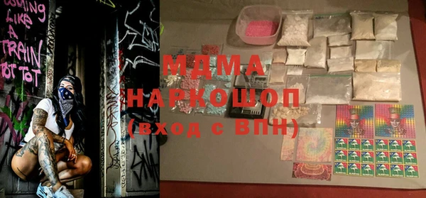 метадон Беломорск