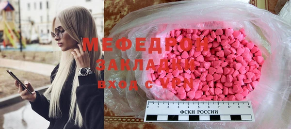 метадон Беломорск