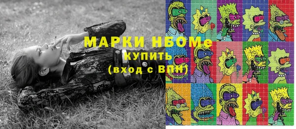 амфетамин Белоозёрский