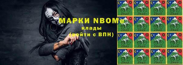 амфетамин Белоозёрский