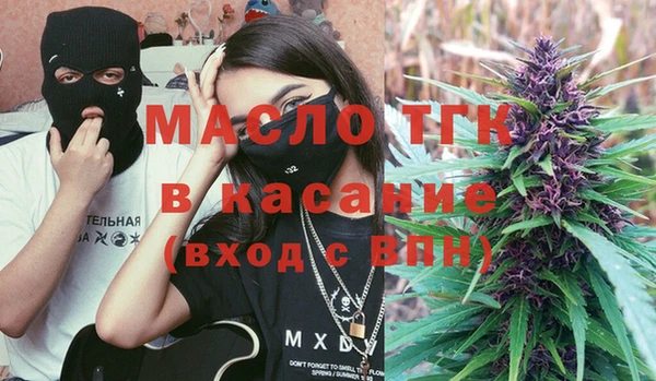 амфетамин Белоозёрский