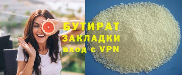 прущая мука Белокуриха