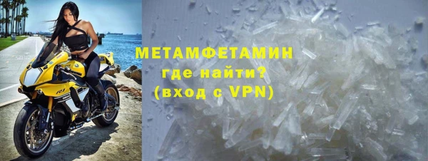 метадон Беломорск
