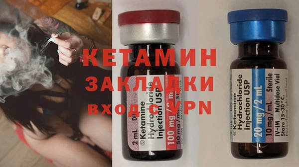 амфетамин Белоозёрский
