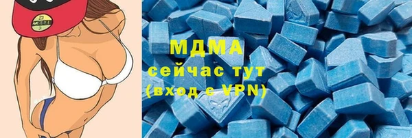 метадон Беломорск