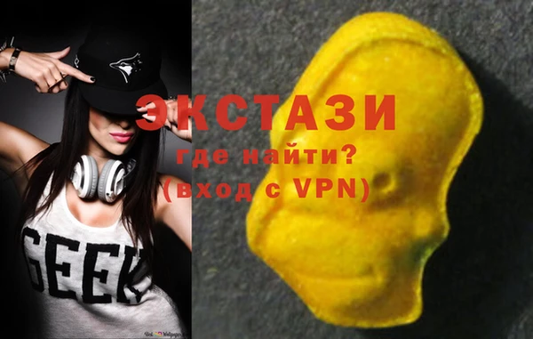амфетамин Белоозёрский