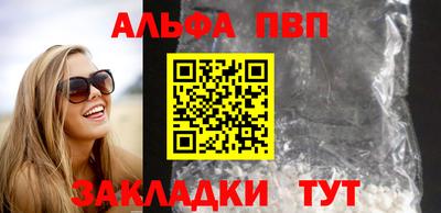 герыч Ачхой-Мартан