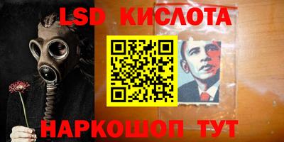 герыч Бердск