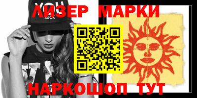 меф Белореченск