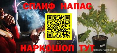 СК Аша