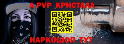 герыч Ачхой-Мартан