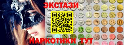 герыч Ачхой-Мартан