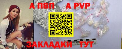 СК Аша