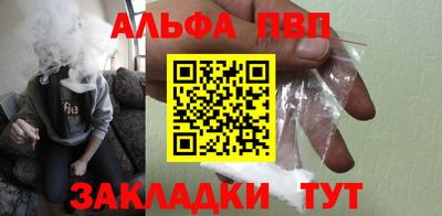 герыч Ачхой-Мартан