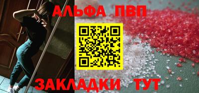герыч Ачхой-Мартан