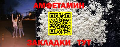 герыч Ачхой-Мартан