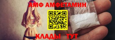 MDMA Premium VHQ Белорецк