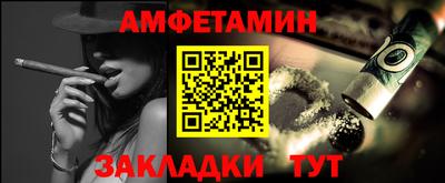 MDMA Premium VHQ Белорецк