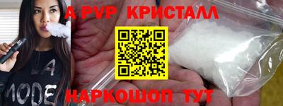 меф Белореченск