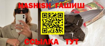 герыч Ачхой-Мартан